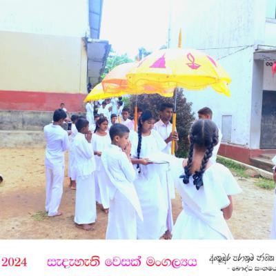2024 වෙසක් දින වැඩසටහන