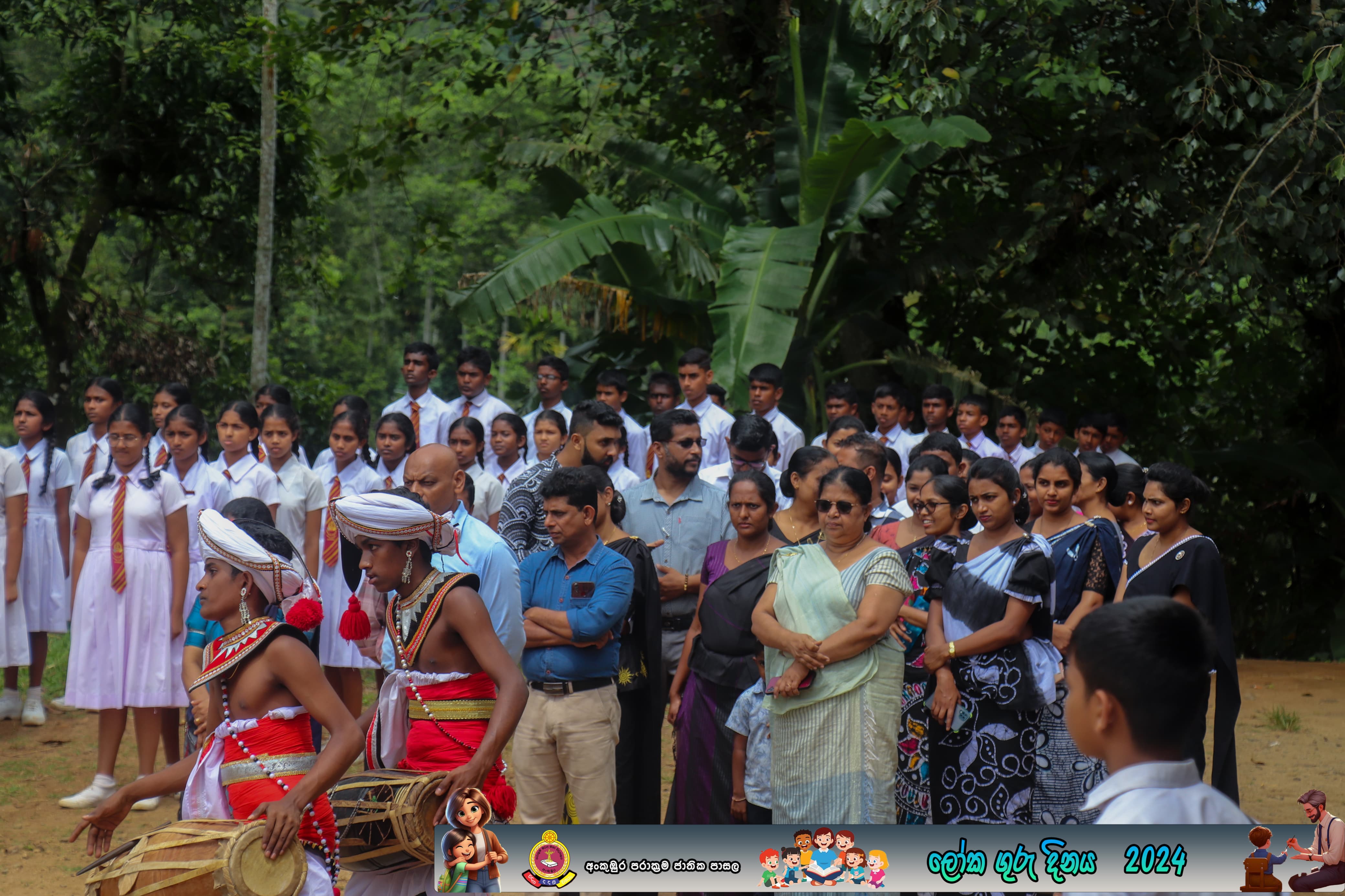 2024 ලෝක ගුරු දින උත්සවය